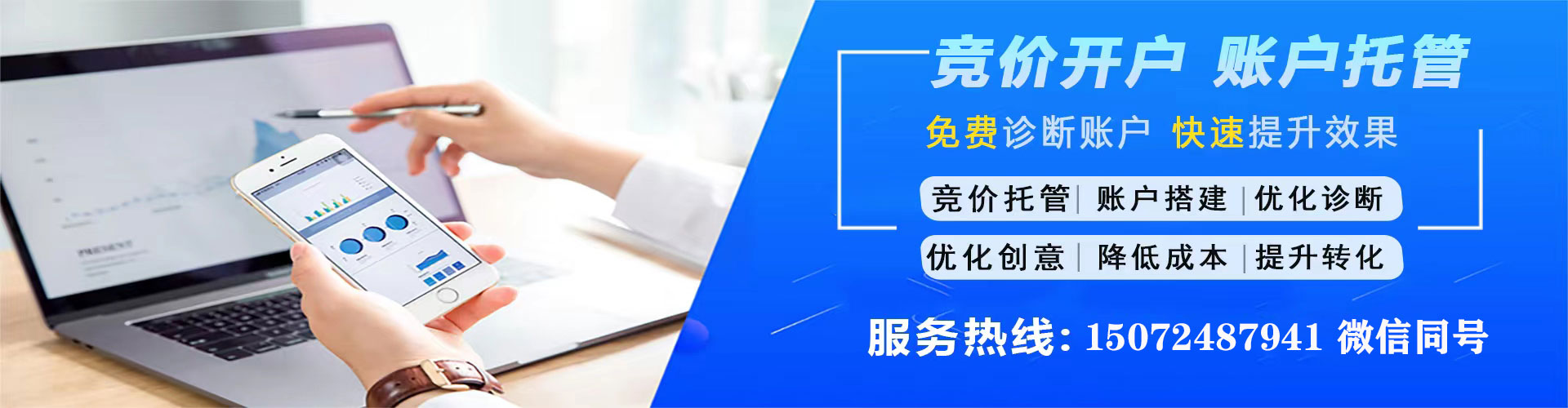 博望百度推广排名